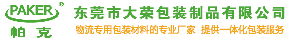 纸护角|纸卡板|纸栈板|胶合卡板-安博官网登录入口